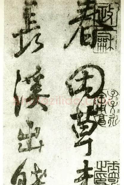 颜真卿行书作品《春田诗帖》 | 名家书法作品赏析