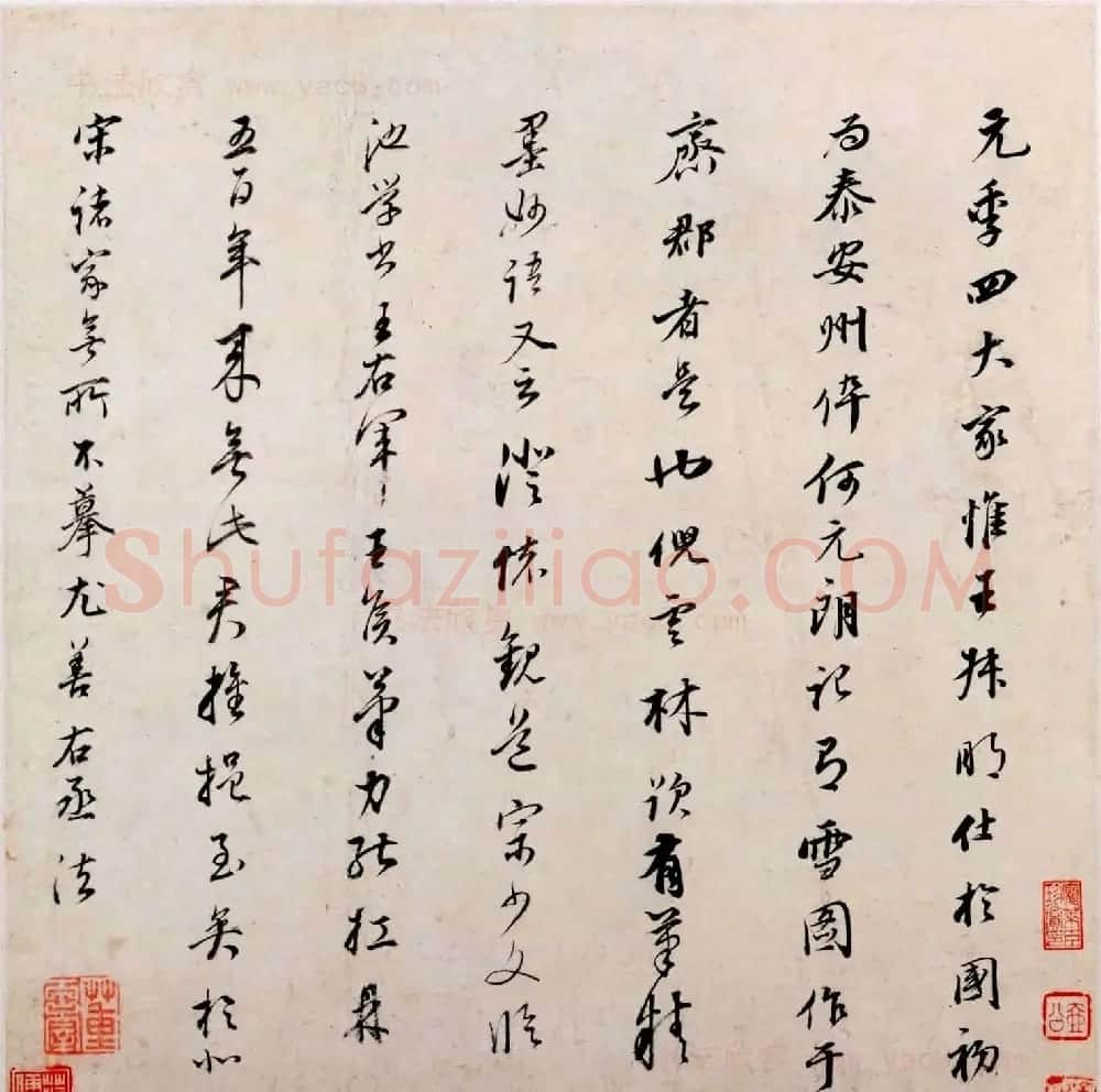 明代董其昌字画欣赏《仿古山水》册 | 传世书法作品鉴赏