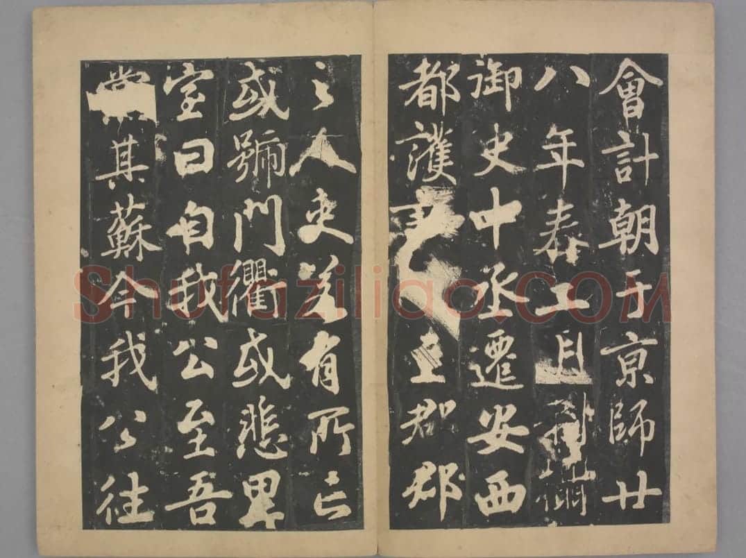 田琬德政碑 | 故宫铭刻类藏品