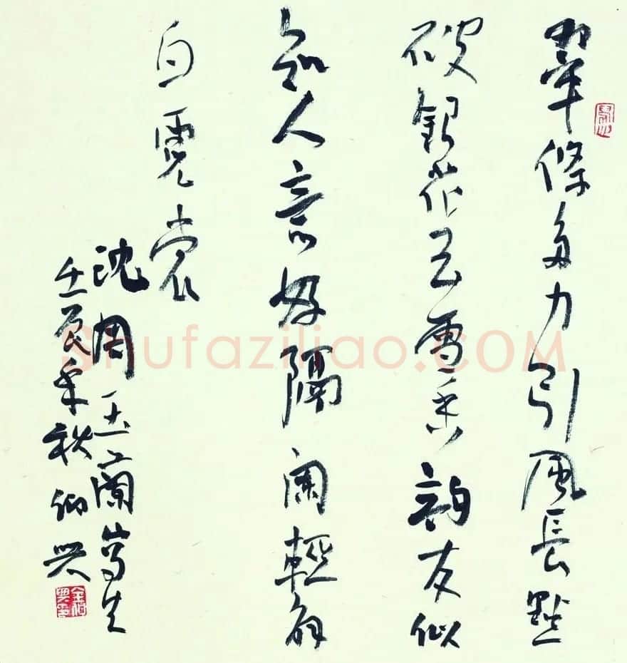 湖北书协秘书长金伯兴书法作品欣赏 | 书法作品精选