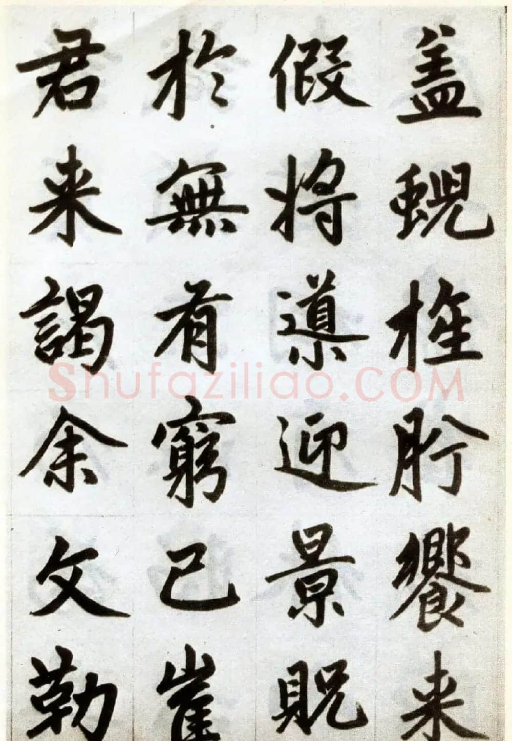 赵孟頫书法赏析《杭州福神观记卷》 | 书法长卷