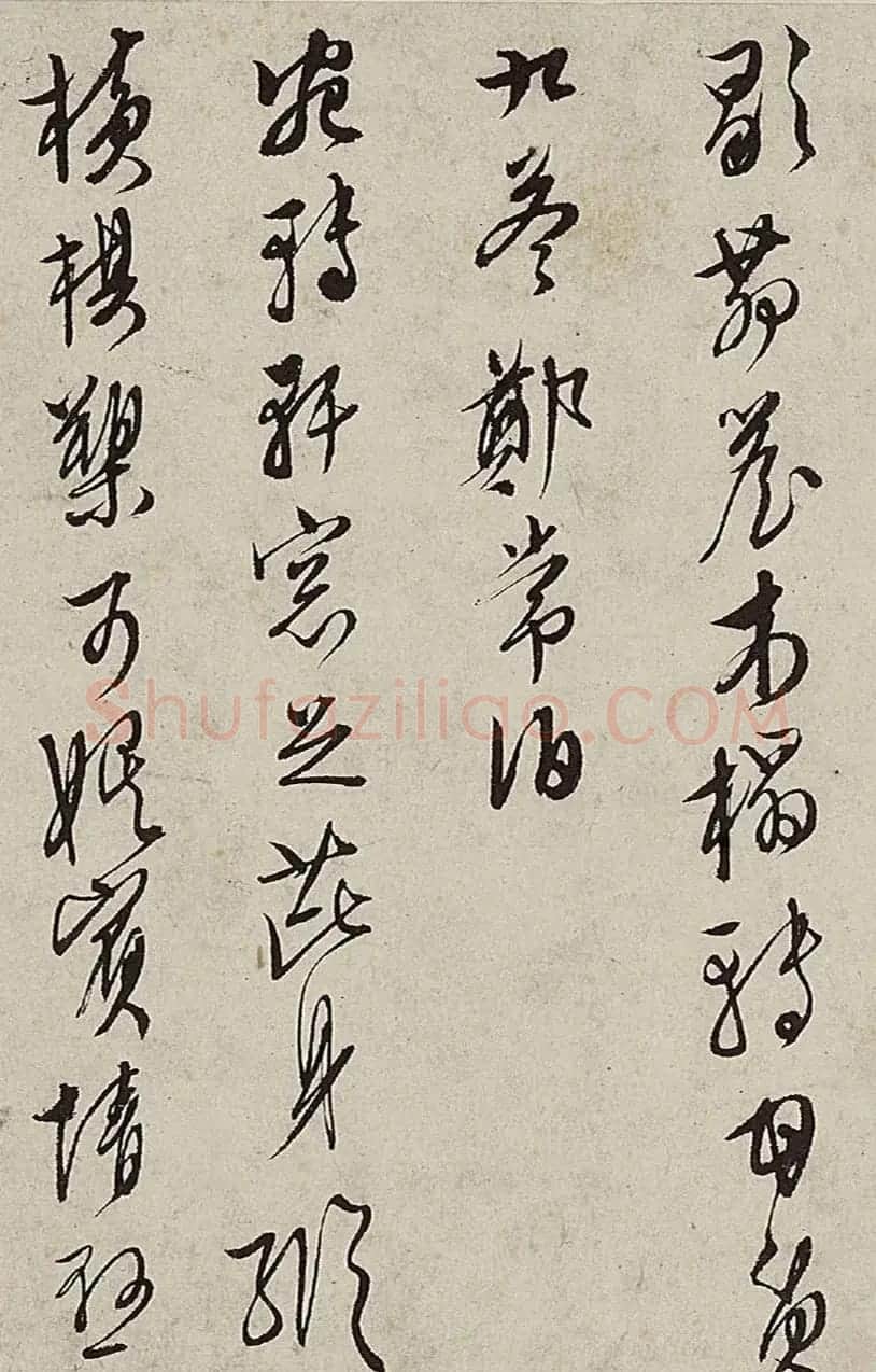 文徵明行草书《重葺停云馆诗十律》 | 软笔书法作品