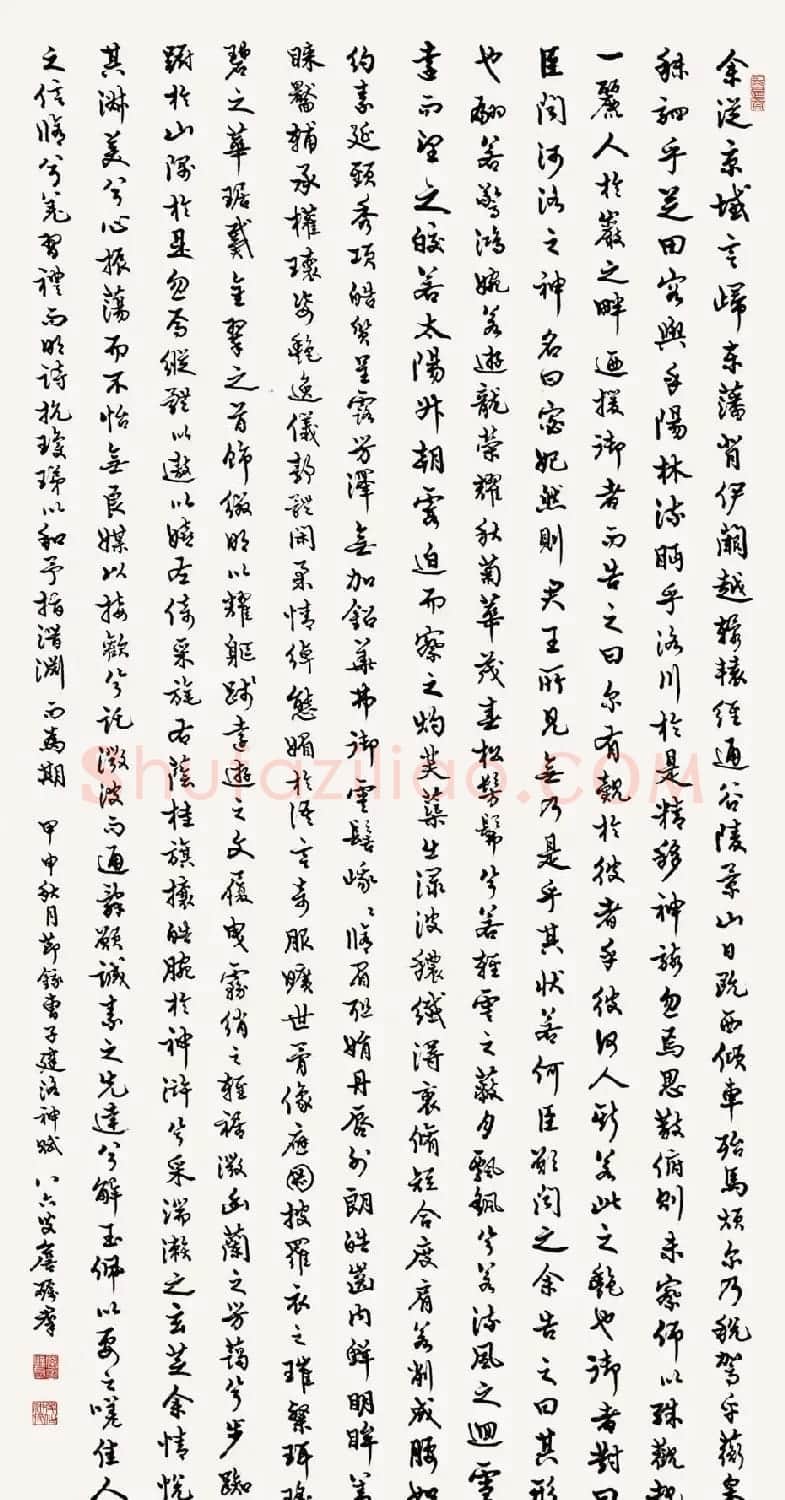 广东詹砺群毛笔书法作品欣赏 | 软笔书法作品