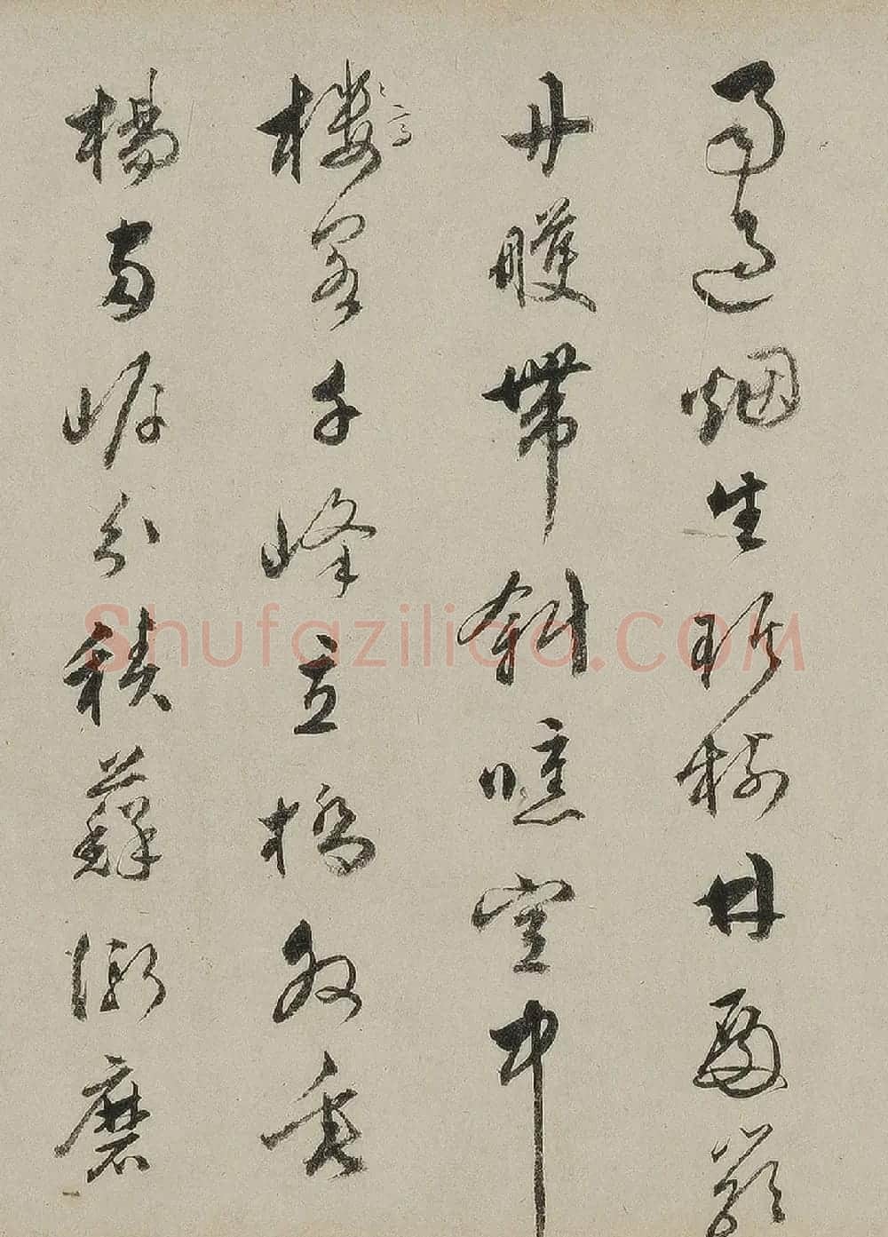 文徵明长孙文肇祉书法墨迹 | 书法名家作品鉴赏