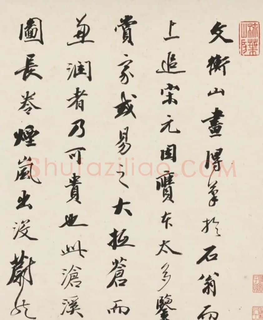 王文治书法《题文衡山书画图卷》 | 书法名家作品鉴赏