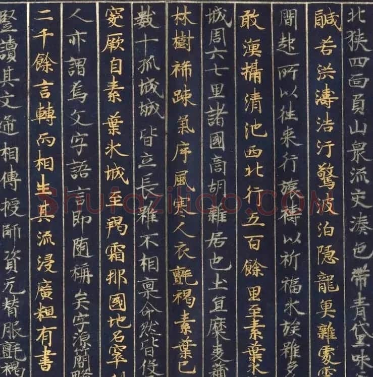 藤原清衡发愿遗物《大唐西域记第一卷》东京国立博物馆藏 | 敦煌写经赏析