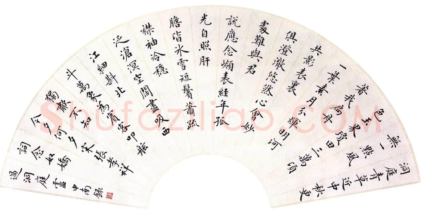 当代名家书法扇面作品专辑200幅高清大图 | 书法名家作品鉴赏