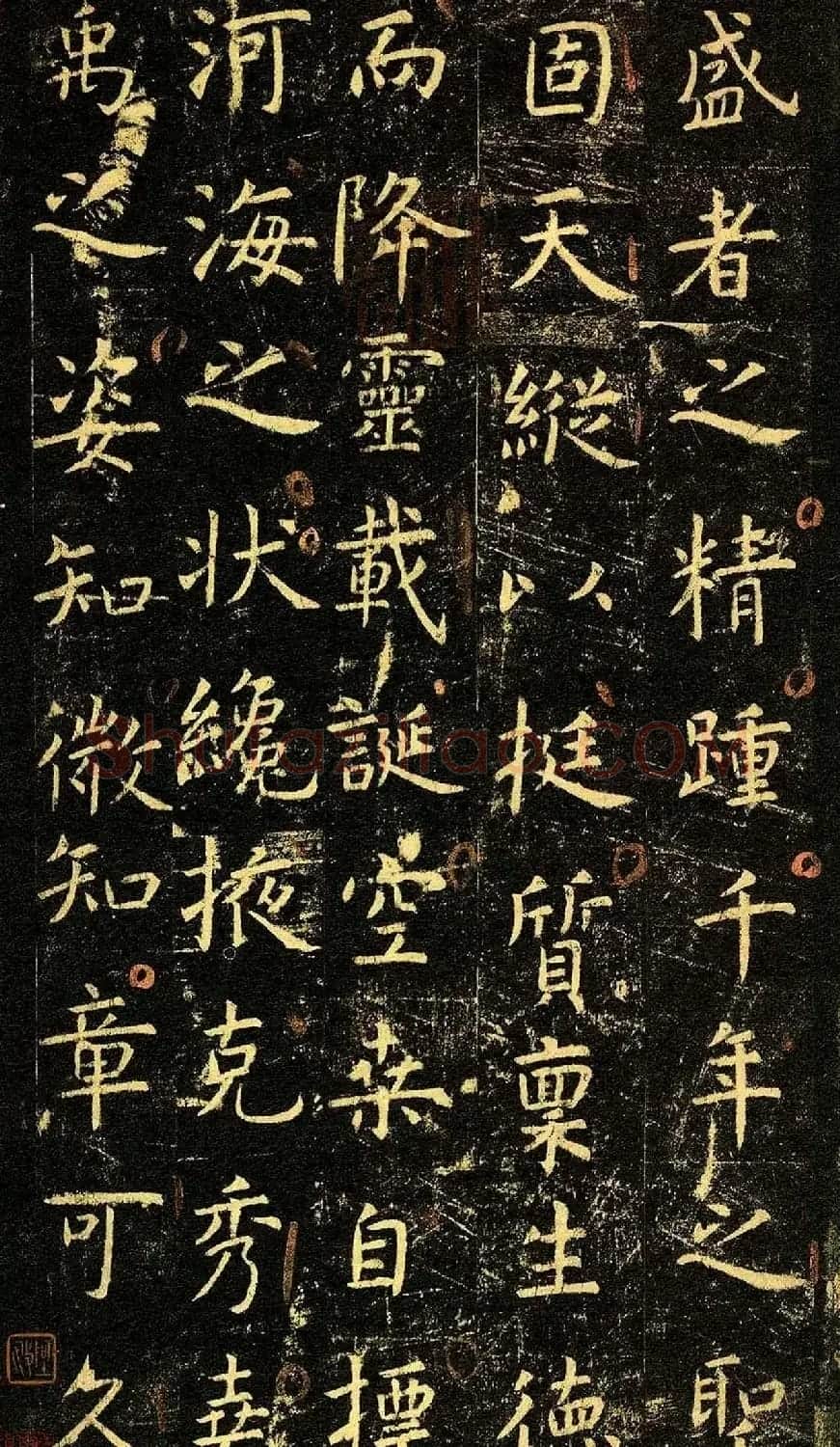 唐代虞世南69岁楷书《孔子庙堂碑》彩色本 | 书法碑帖