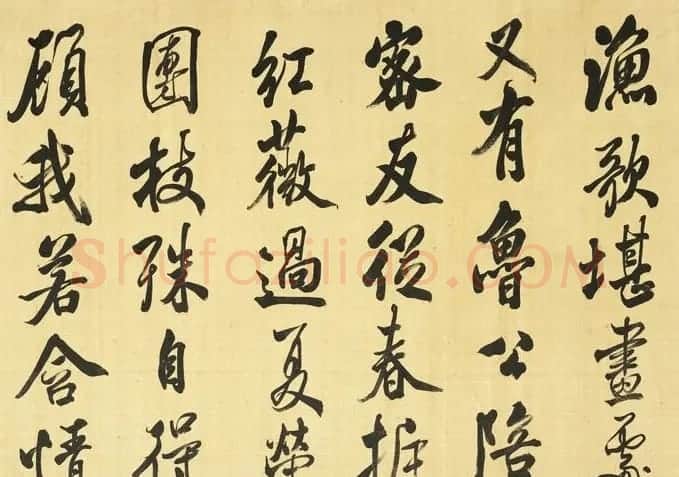 清代张照行书《临米芾苕溪诗帖卷》 | 书法长卷