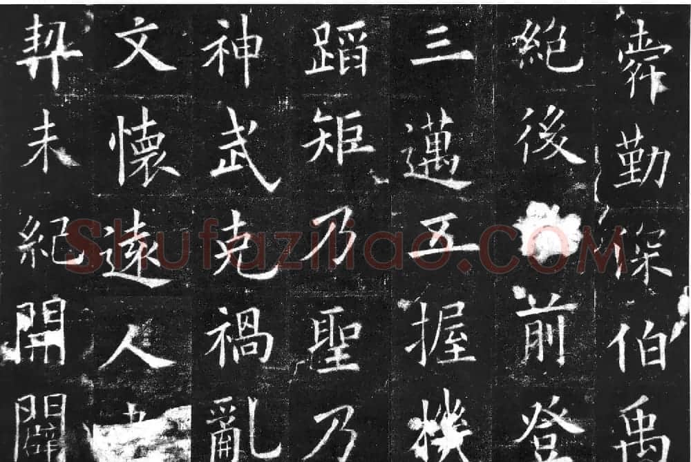楷书第一《欧阳询九成宫醴泉铭碑》剪裱本 | 书法名家作品欣赏