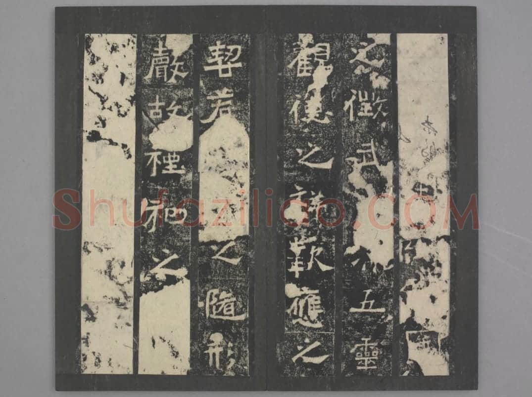 嵩高灵庙碑 | 故宫铭刻类藏品