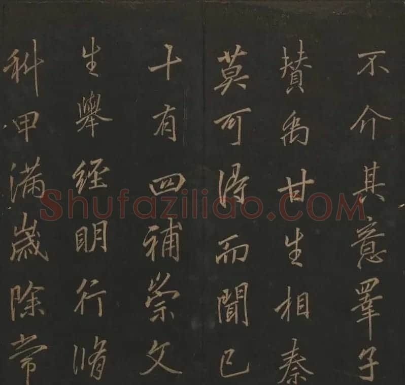 《玉烟堂法帖》第十册唐法书李邕专辑 | 书法碑帖