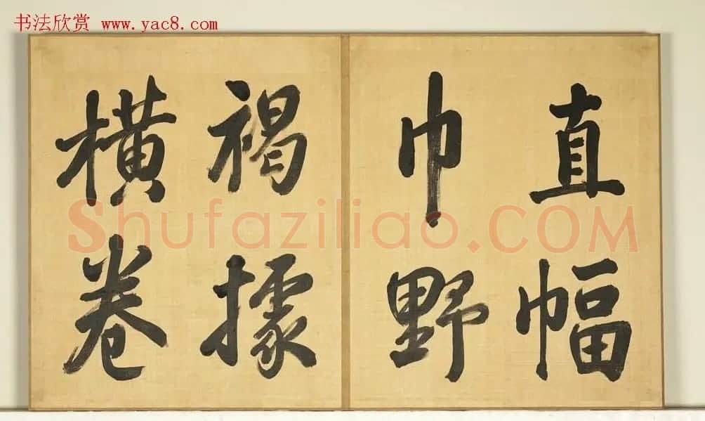 张照临米芾西园雅集图记册 | 书法名家作品欣赏