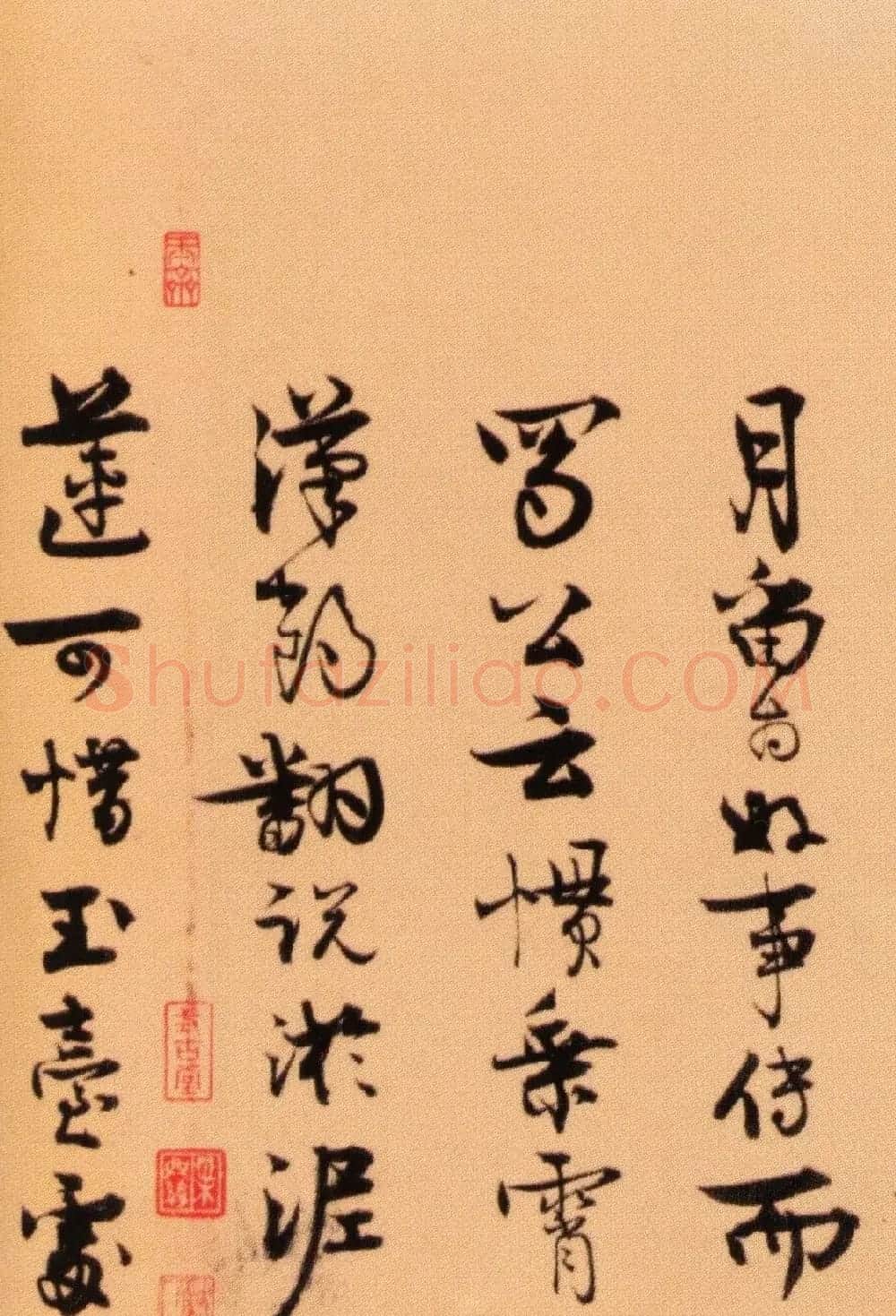 北宋王诜书法《行书颍昌湖上》长卷 | 书法长卷