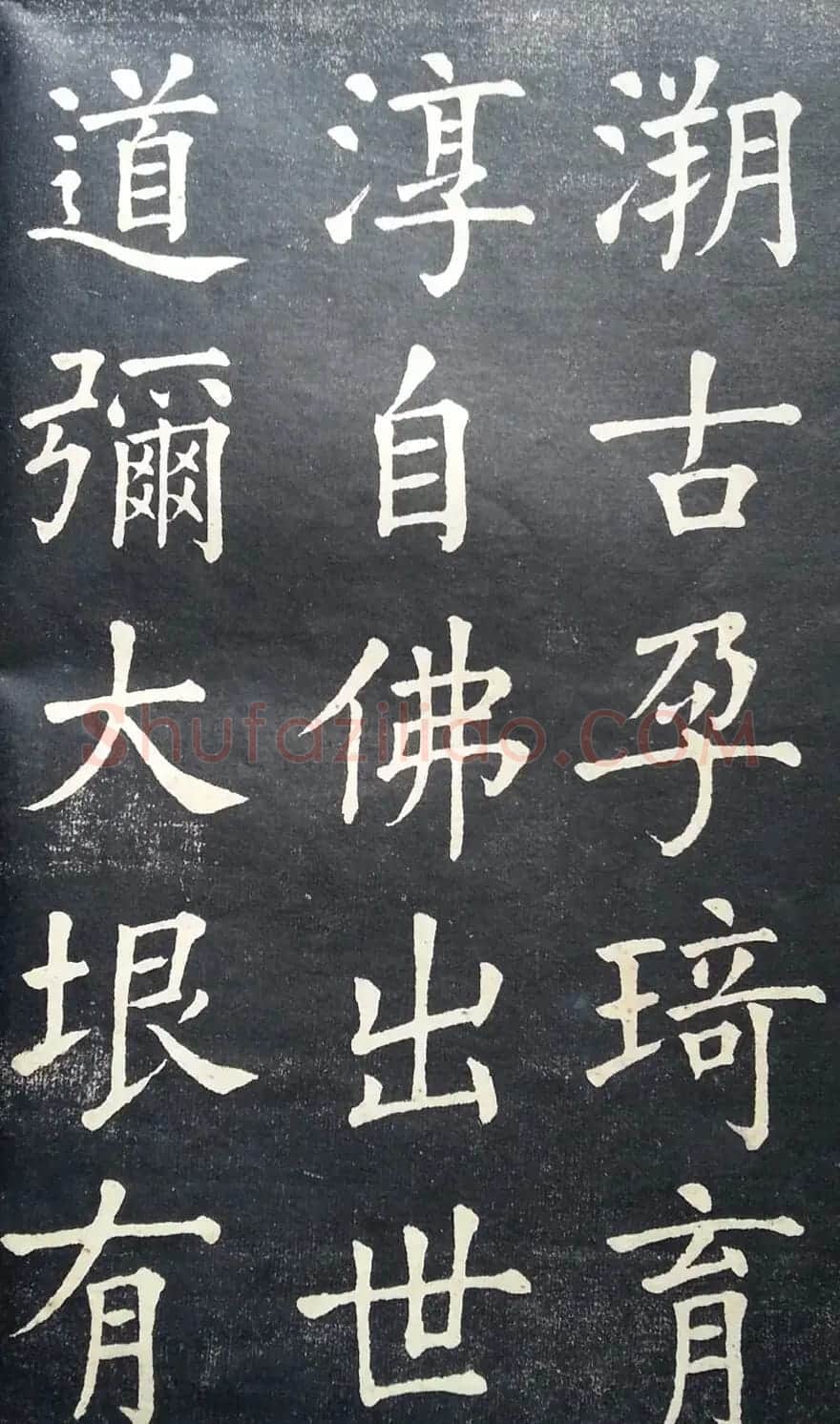 状元张謇书法字帖《张季直大楷习字范本》 | 毛笔楷书字帖