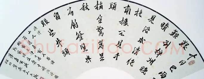 刘正成书法作品欣赏 | 书法作品精选