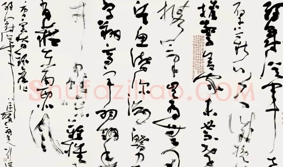 刘洪彪行草书法作品欣赏 | 毛笔书法作品