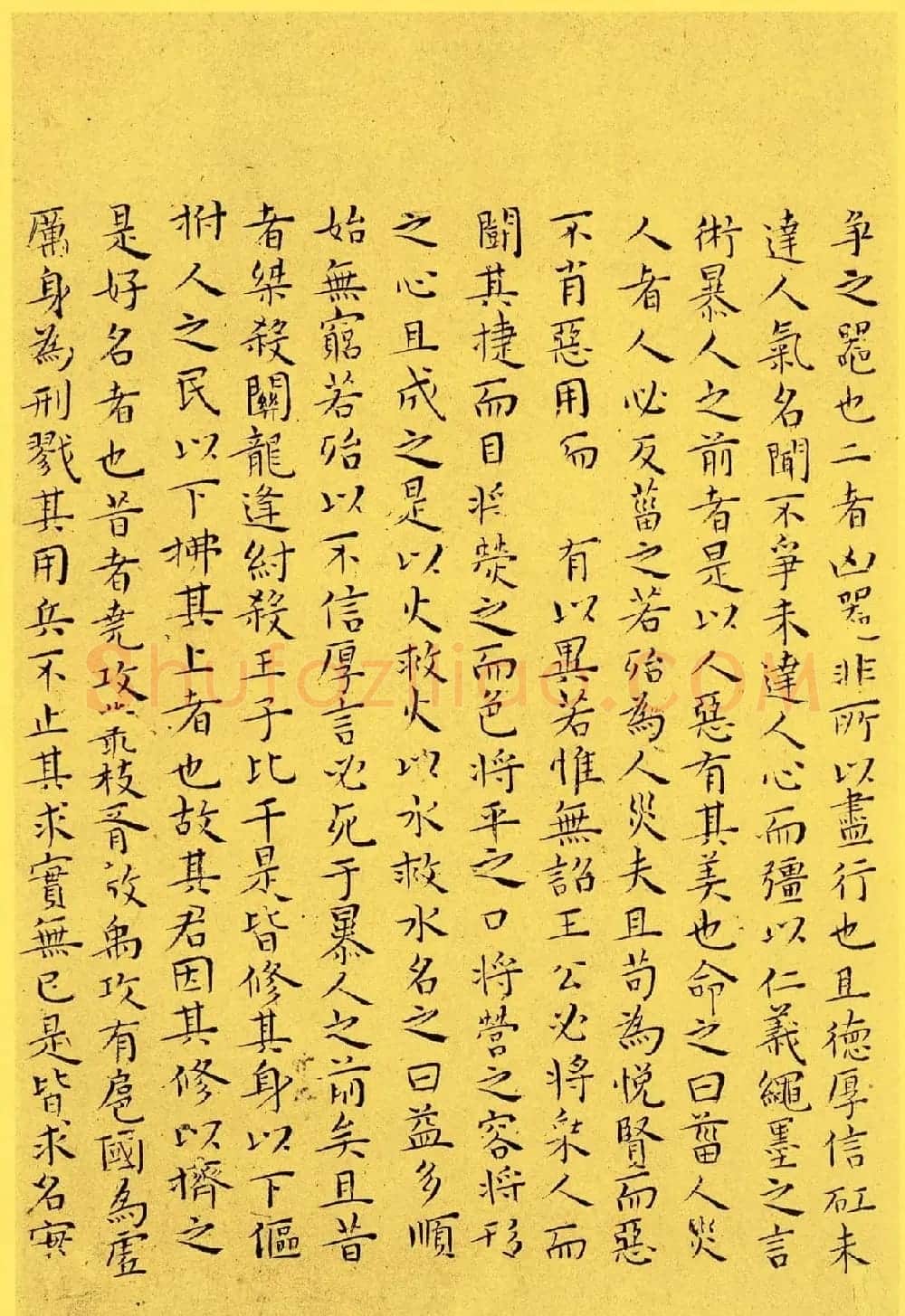 明代书法家王宠小楷欣赏《南华真经内七篇》 | 书法名家作品欣赏