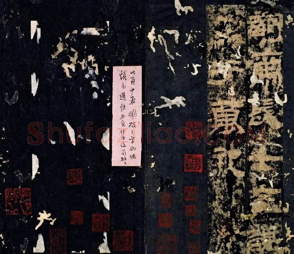 三国曹魏著名碑刻《范巨卿碑》附题跋 | 书法碑帖