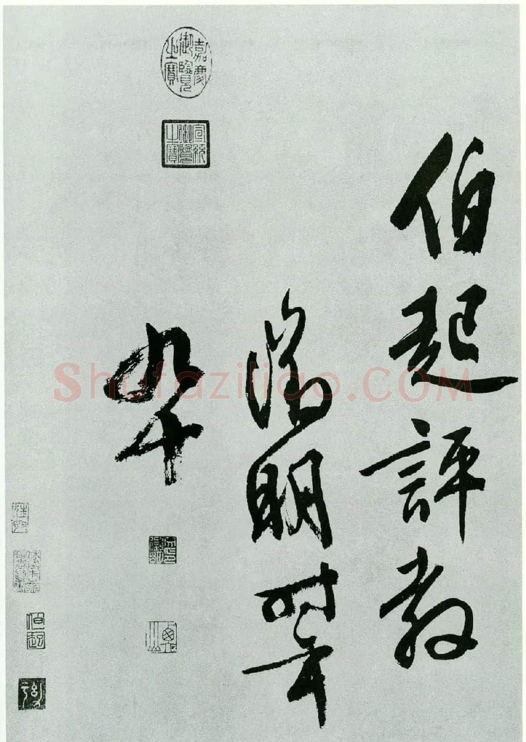 文徵明90岁大字行书题宋高宗赐岳飞手敕 | 软笔书法作品