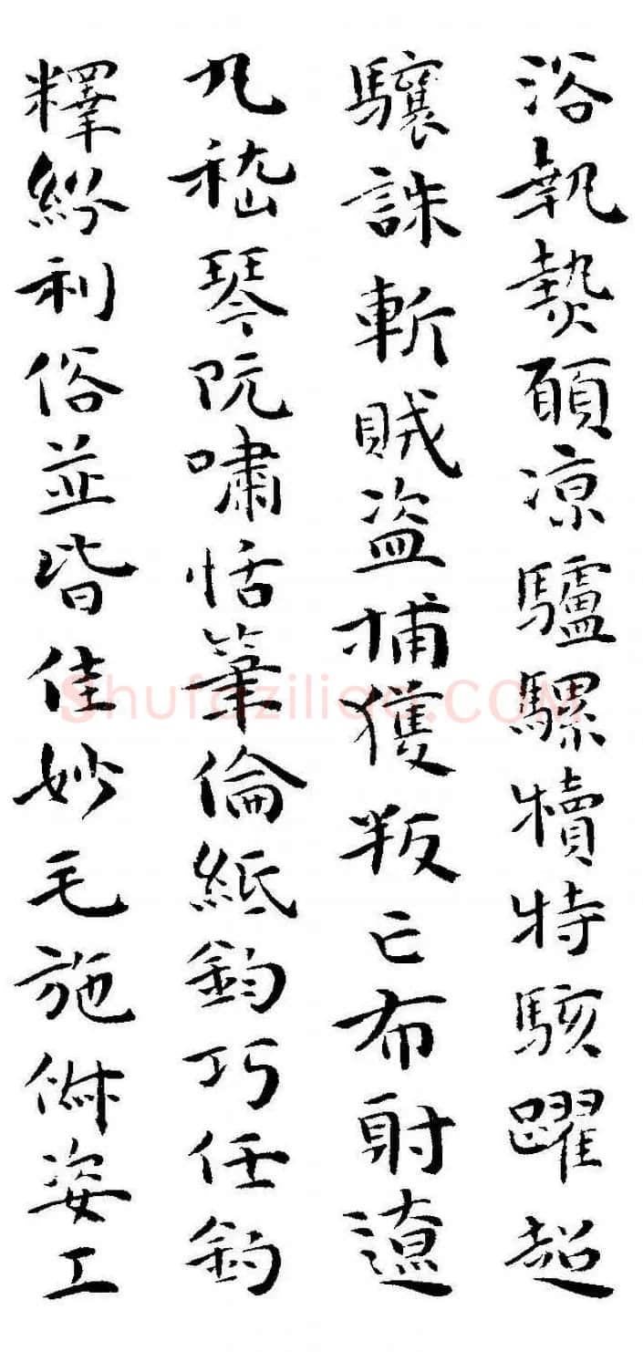 祝允明书法小楷欣赏《千字文》两种 | 毛笔楷书字帖