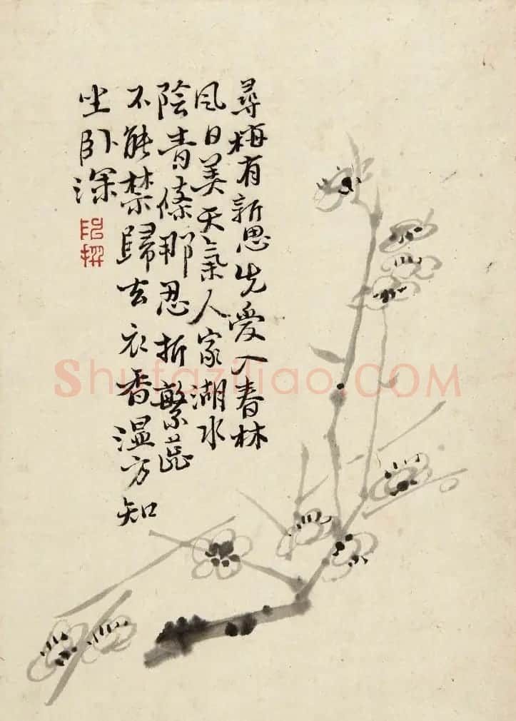陈撰书画册页《玉几山人墨梅册》 | 传世书法作品精选