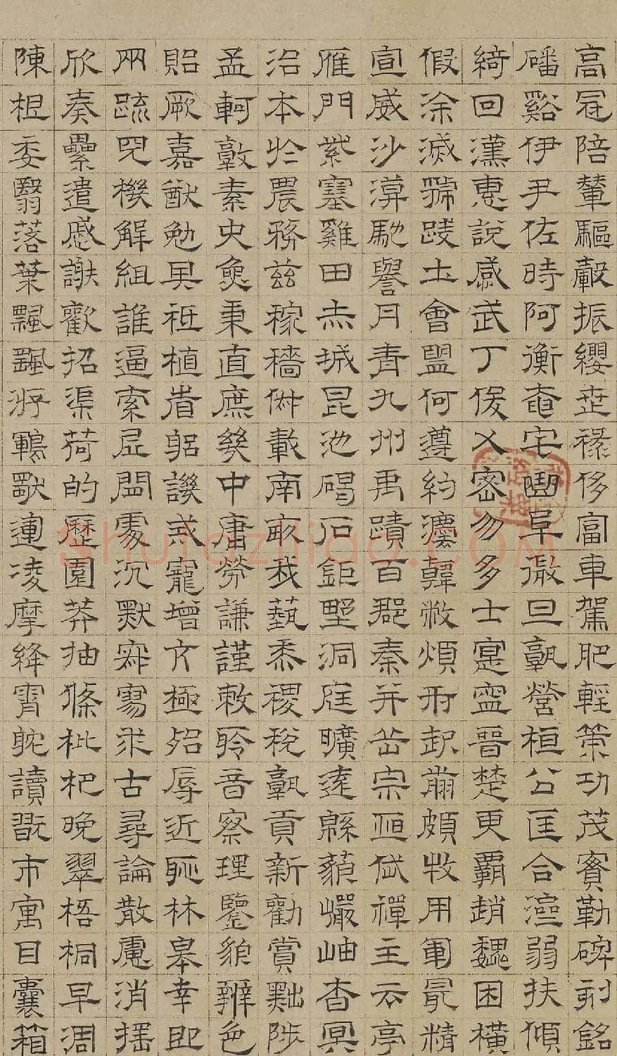 明代陆士仁书法《四体千字文》卷 | 书法长卷