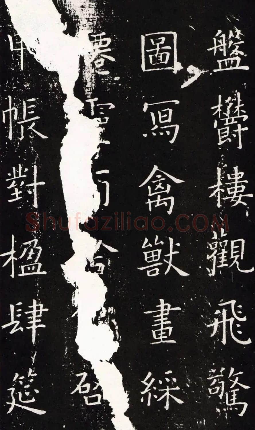 欧阳询书法字帖《楷书千字文》大图 | 软笔楷书字帖