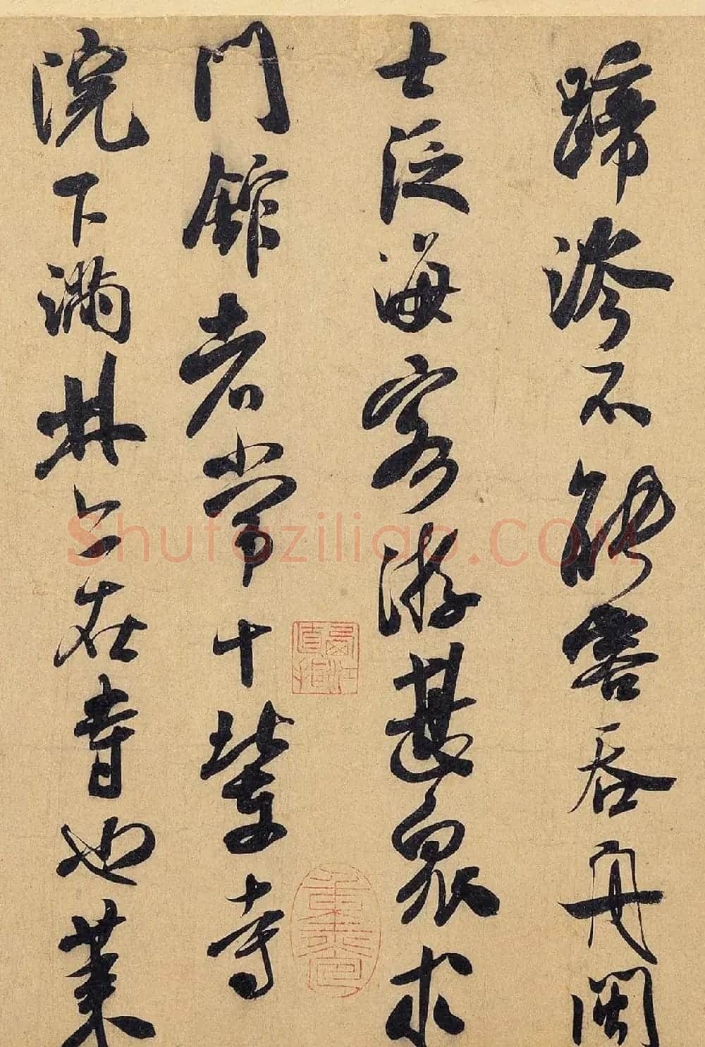 米芾晚年成熟书风代表作《德忱帖》赏析(大图) | 软笔书法作品