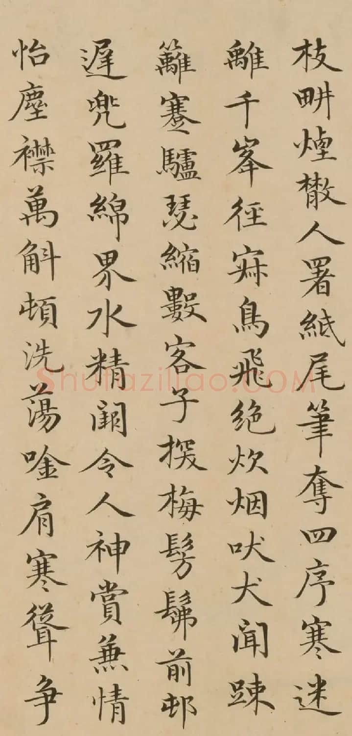 王图炳书法题邗江雪意图卷 | 书法名家作品欣赏