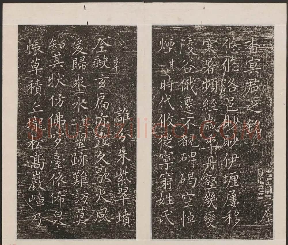 刘园集帖第13卷《仁聚堂法帖》卷二义 | 书法碑帖