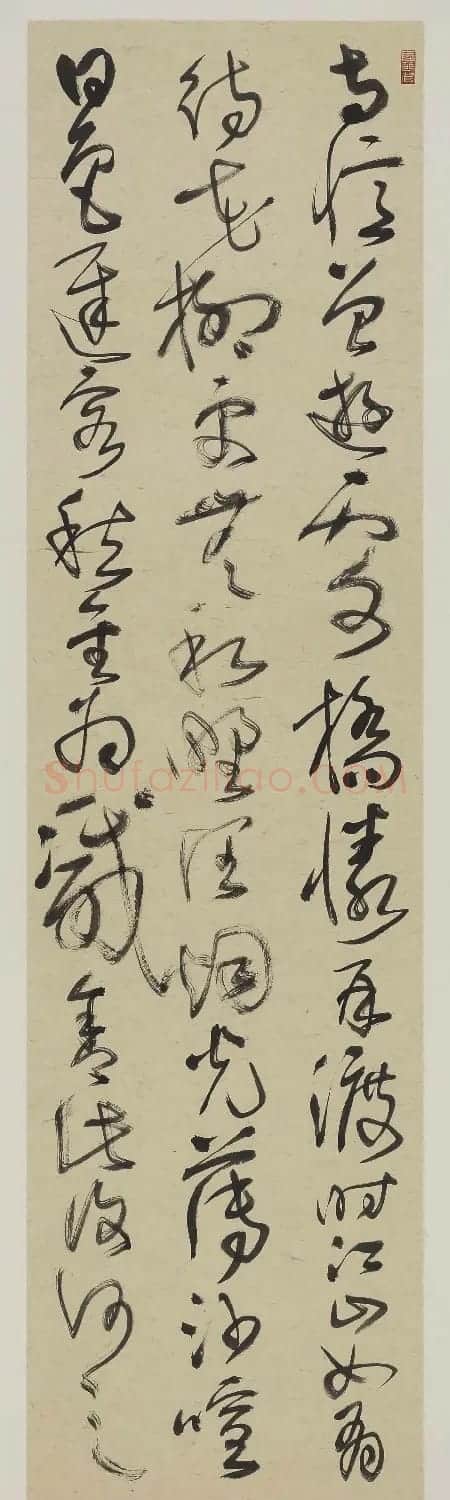 江苏管峻书法作品欣赏 | 书法作品赏析