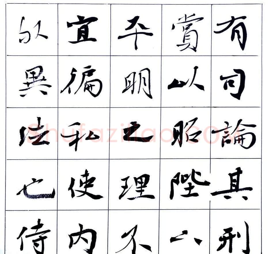 张维忠行楷书法出师表上下篇合辑 | 软笔书法作品