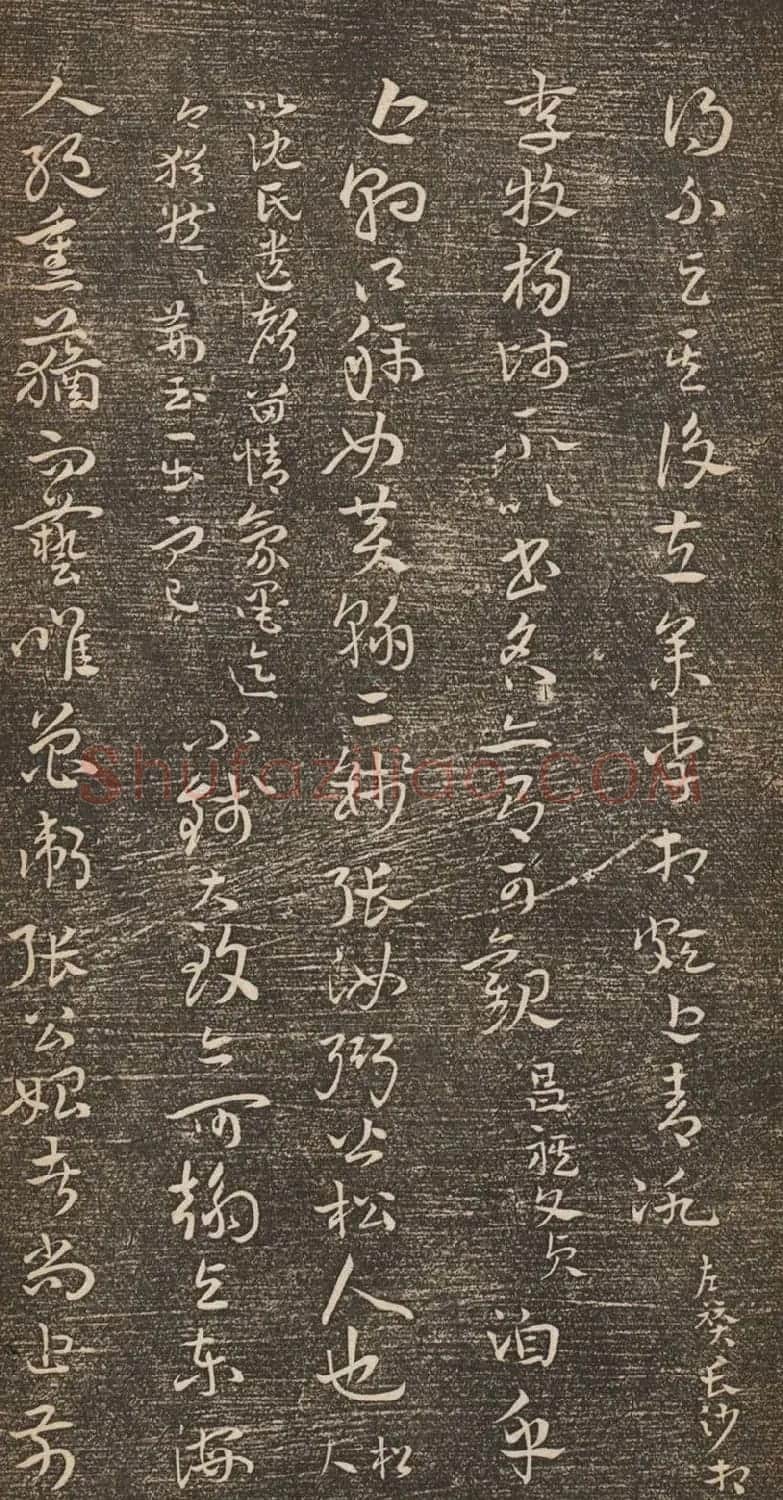 祝允明67岁章草《书述》 | 书法碑帖