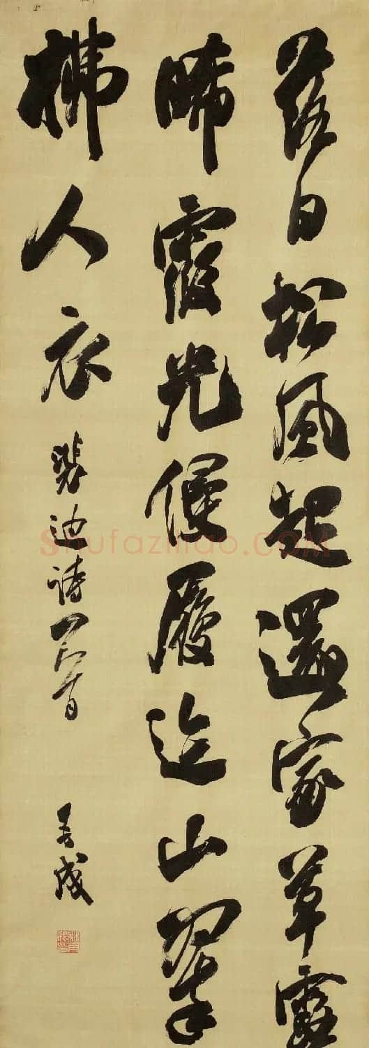 林再成毛笔书法作品欣赏高清大图 | 书法作品赏析