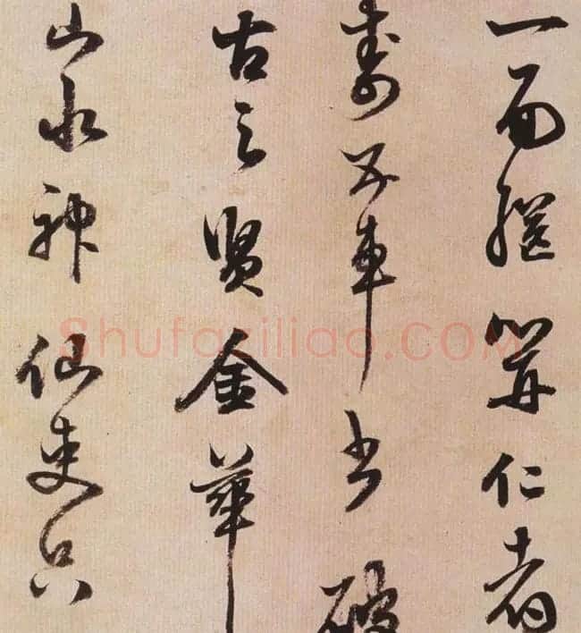 明代陈继儒八十一岁行草书法作品欣赏 | 名家书法作品精选