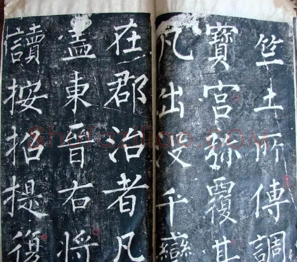 柳公权书法集字刻石《沂州普照寺碑》 | 名家书法作品精选