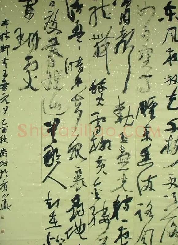 申屠卫政书法作品 | 书法作品鉴赏