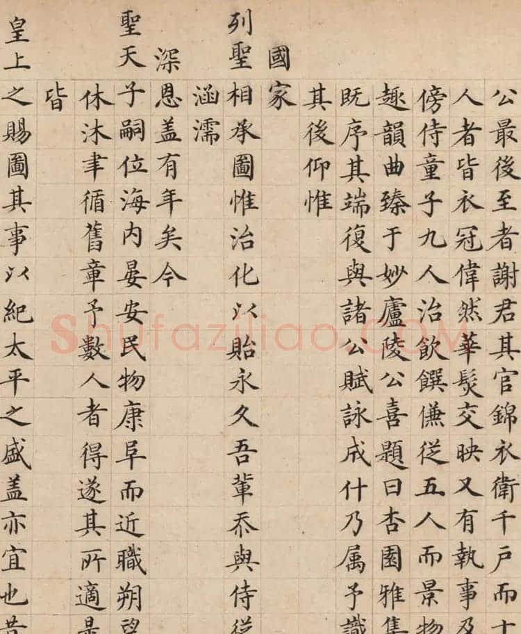 明朝大学士杨荣小楷书法欣赏 | 名家书法作品赏析