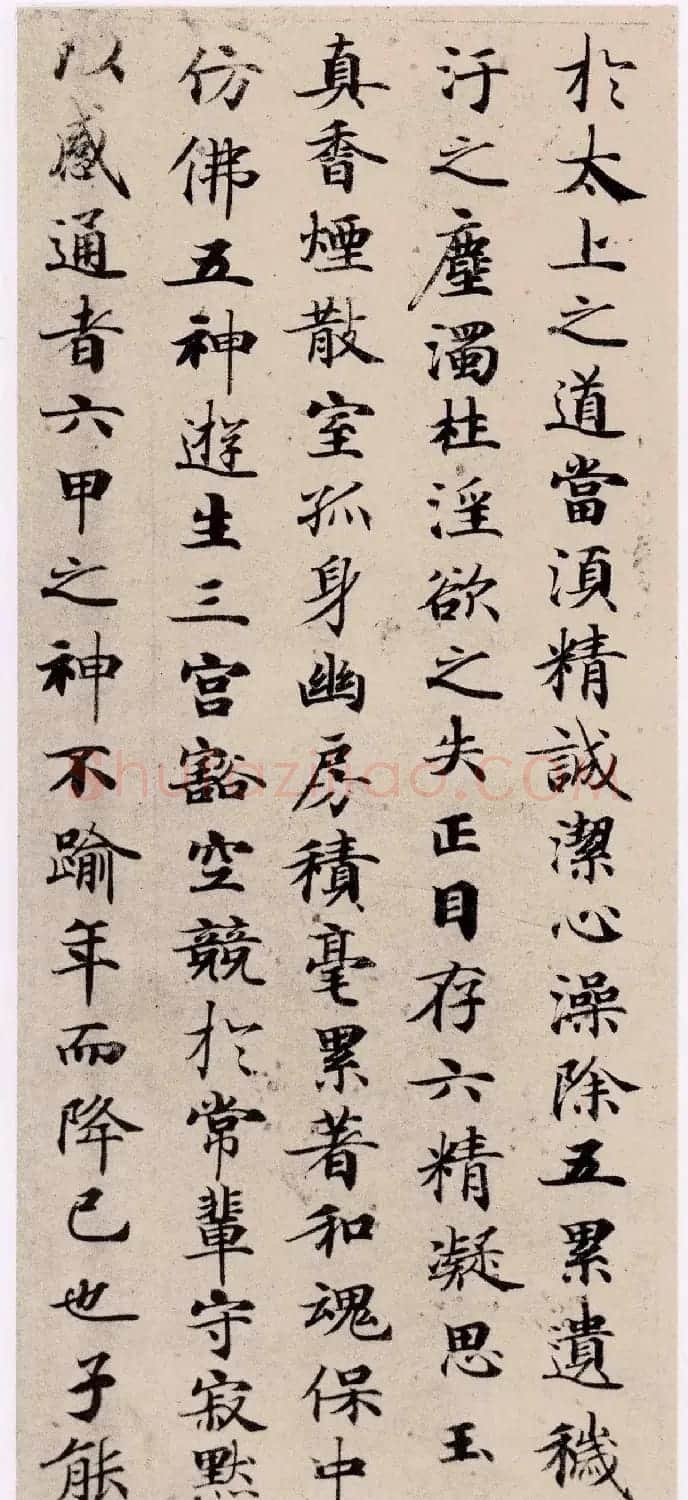 钟绍京小楷欣赏《灵飞经》两种 | 书法碑帖