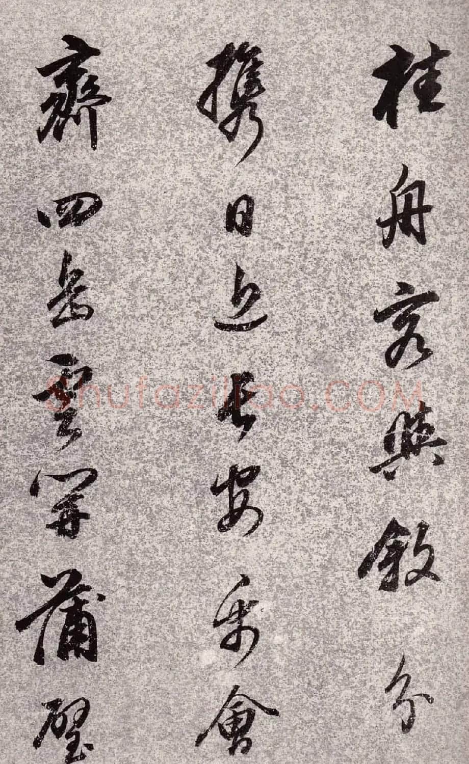 董香光书法欣赏《董其昌诗词行书册页》 | 书法名家作品鉴赏