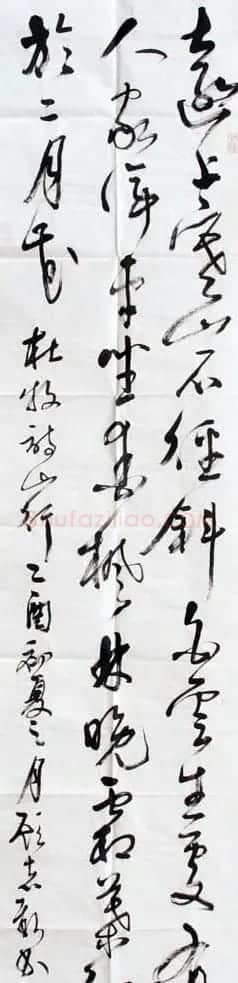 顾志新书法作品欣赏 | 软笔书法作品