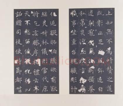 宋拓唐卫景武公李靖碑 | 故宫铭刻类藏品