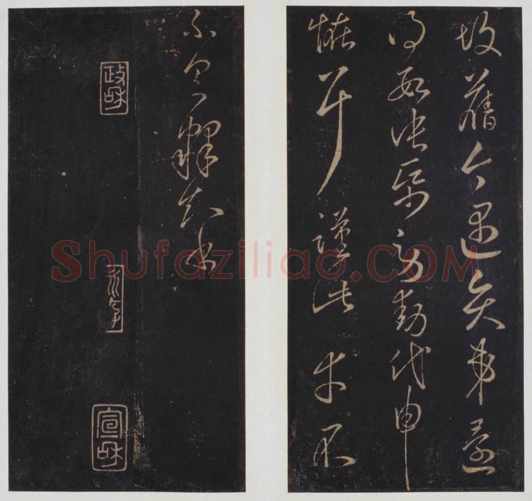 宋拓南宋武陵帖 | 故宫铭刻类藏品