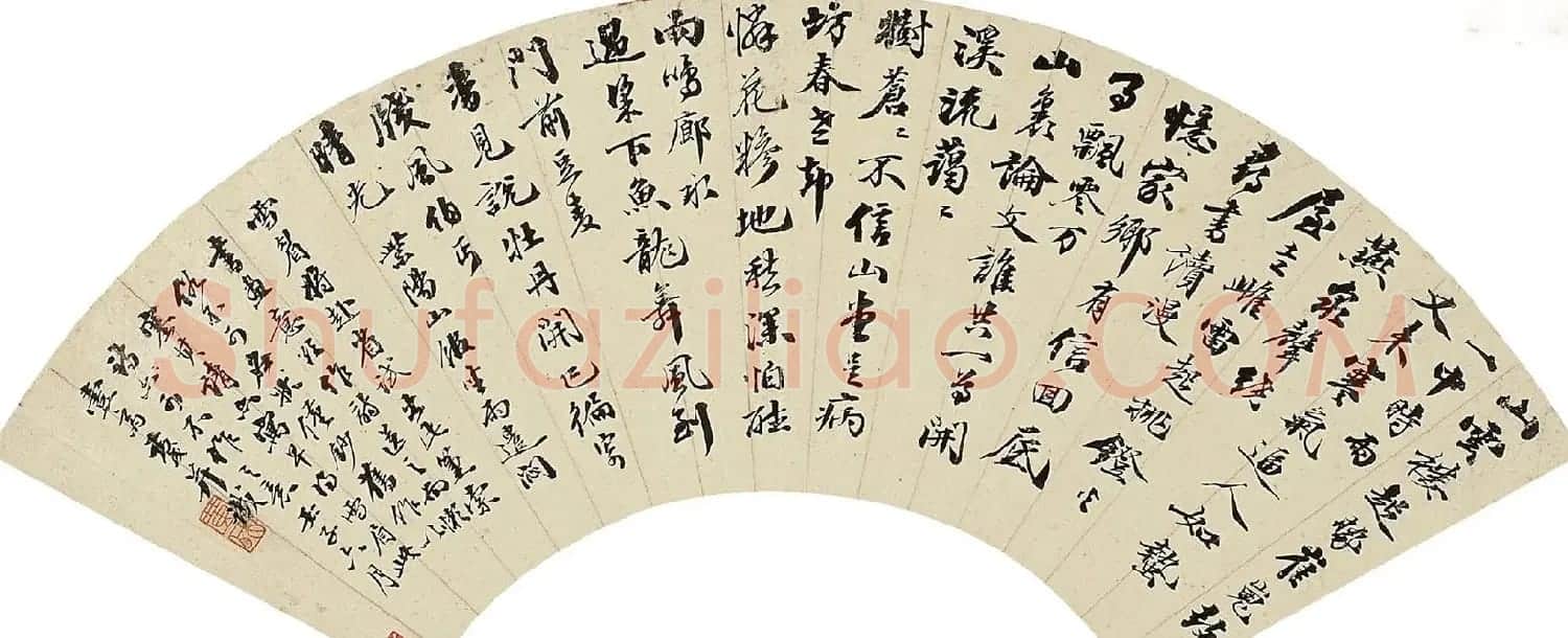 全唐文馆总裁黄钺书法欣赏 | 书法名家作品欣赏