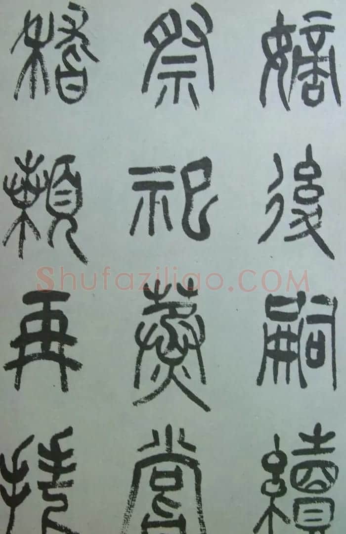 字帖欣赏《张树侯篆书千字文》 | 毛笔篆书字帖
