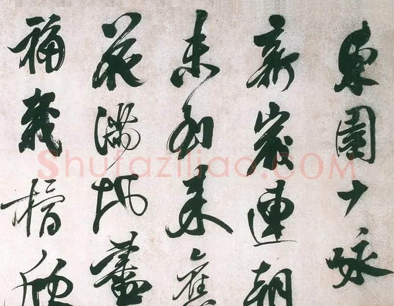 明代熊廷弼行书精品《东园十咏卷》 | 书法长卷