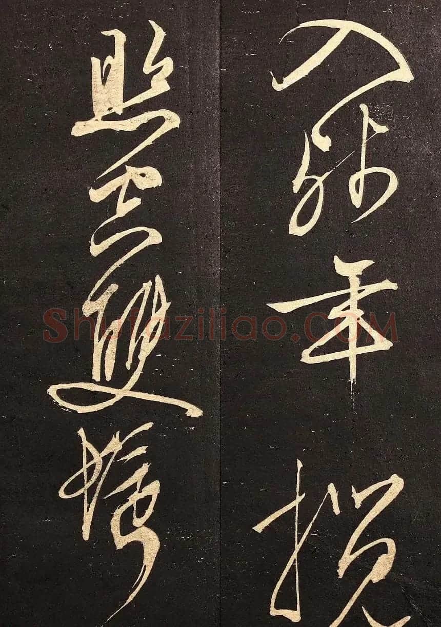 文征明书法碑帖册页《西虹桥晚咏》两种 | 书法碑帖