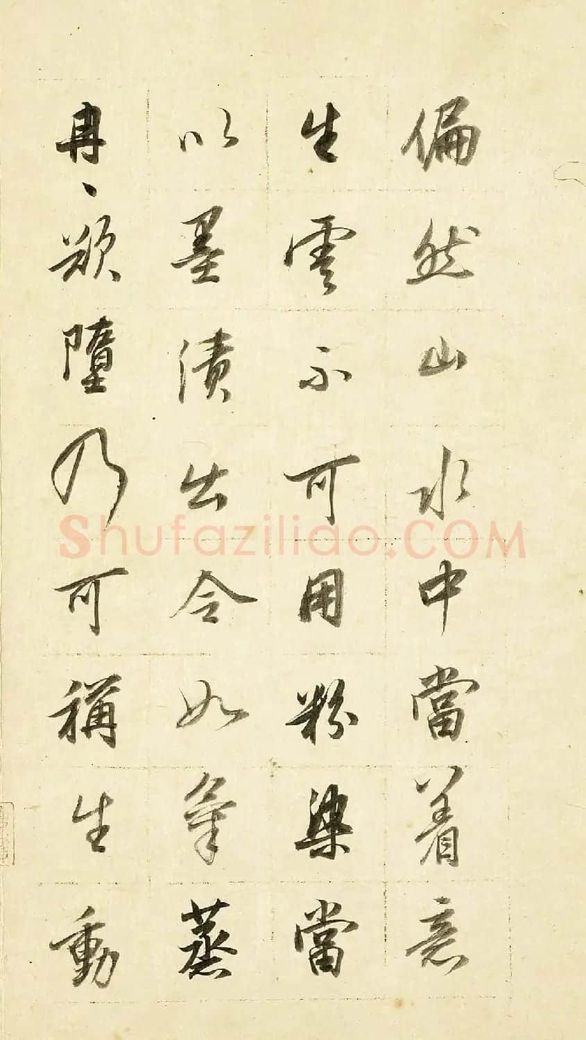 董其昌62岁行书《论画册》 | 书法名家作品欣赏