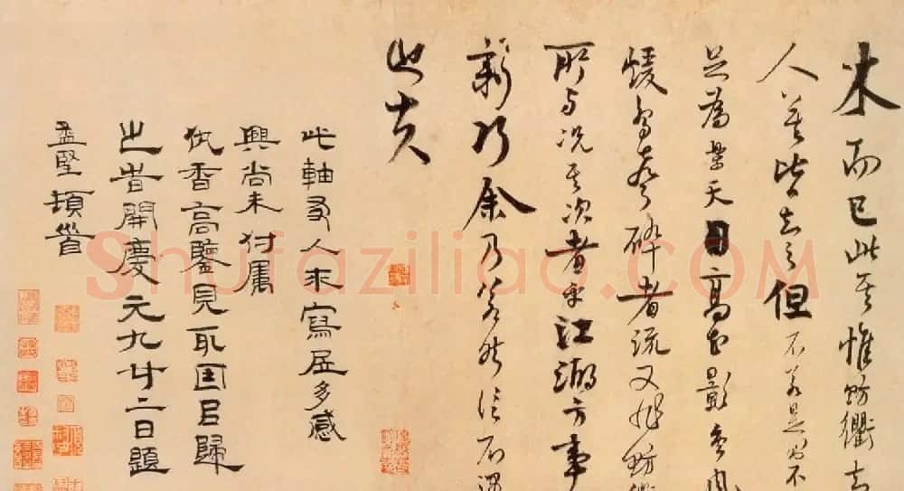 赵孟坚行书欣赏《自书诗卷》 | 书法长卷